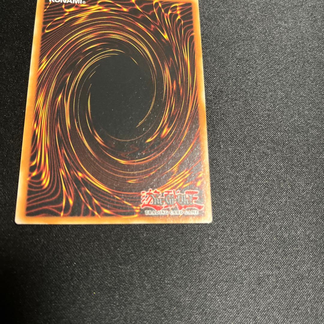Yugioh Pride and Soul Dragon 25th edition trading card in English, EU version