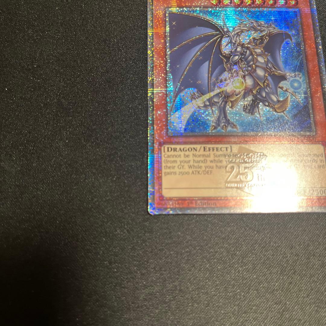 Yugioh Pride and Soul Dragon 25th edition trading card in English, EU version