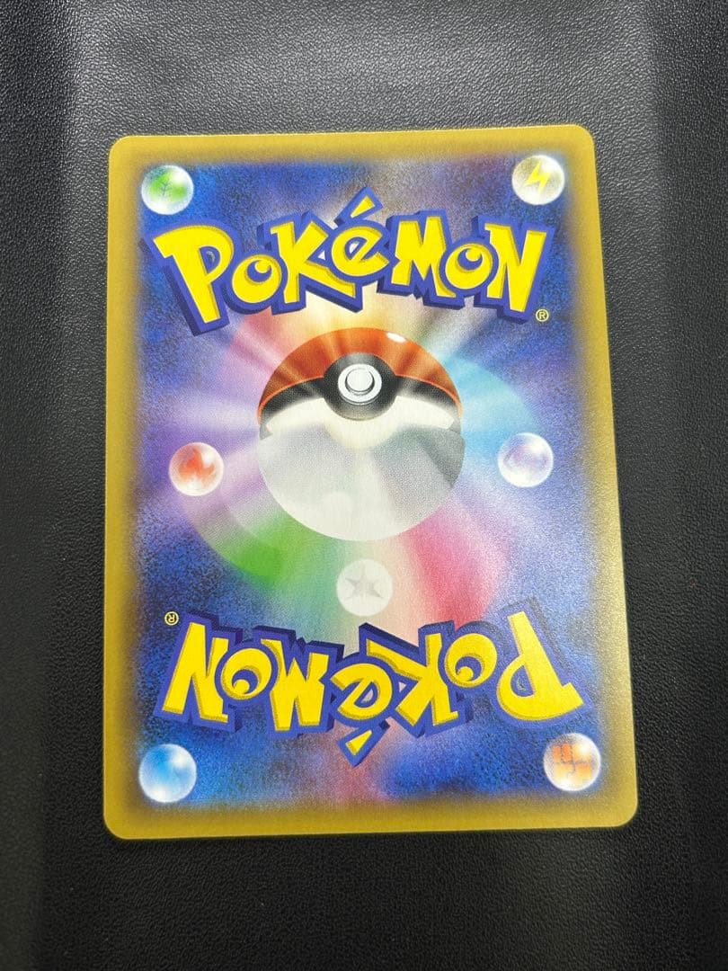 Pokemon Bandai 25th Anniversary Fushigi Baro promo card pack in good condition from Japan