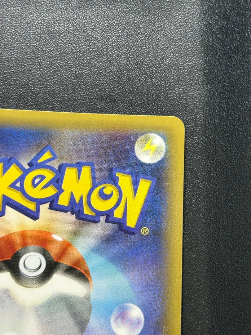 Pokemon Bandai 25th Anniversary Fushigi Baro promo card pack in good condition from Japan