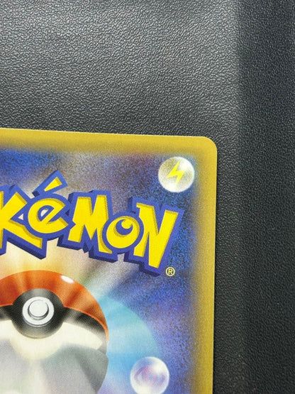 Pokemon Bandai 25th Anniversary Fushigi Baro promo card pack in good condition from Japan