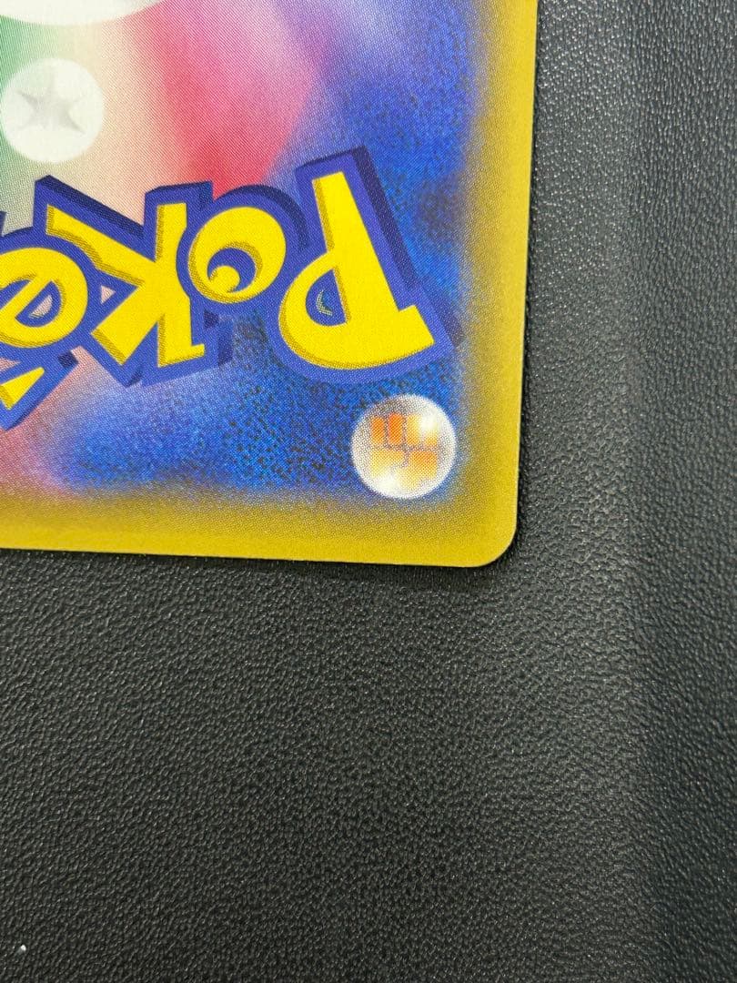 Pokemon Bandai 25th Anniversary Fushigi Baro promo card pack in good condition from Japan