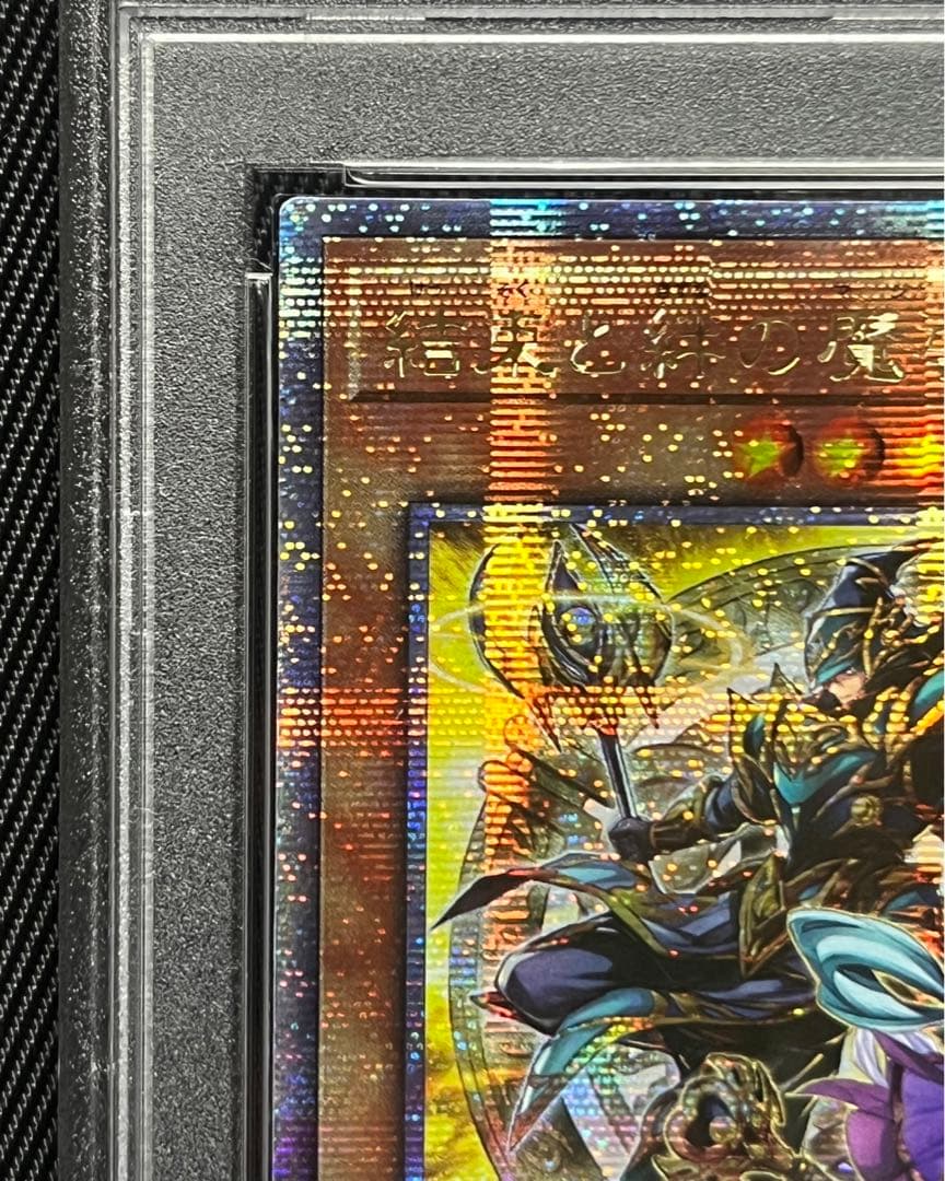 Yu-Gi-Oh Link and Bonds of the Magician 25th Secret Rare Yellow Asia PSA 9 graded card Japan import