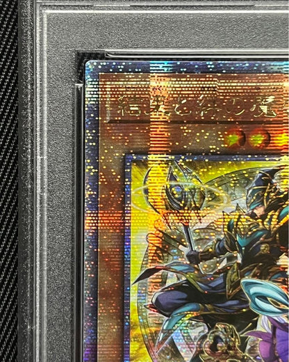 Yu-Gi-Oh Link and Bonds of the Magician 25th Secret Rare Yellow Asia PSA 9 graded card Japan import
