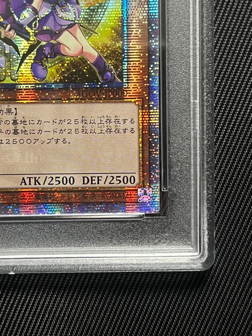 Yu-Gi-Oh Link and Bonds of the Magician 25th Secret Rare Yellow Asia PSA 9 graded card Japan import