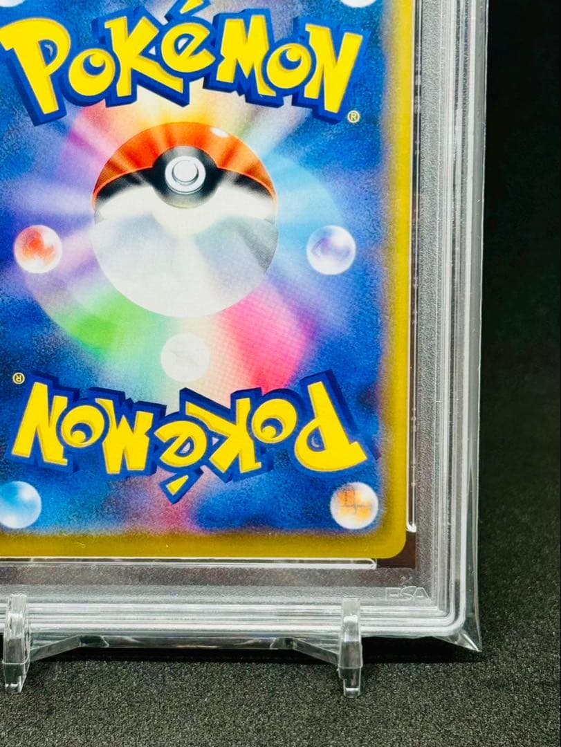 Shibuya Pikachu PSA 10 Promotion S-P 002 collectible card in protective sleeve and bubble wrap