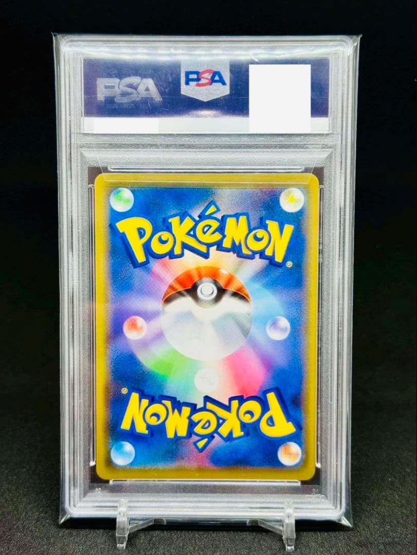 Shibuya Pikachu PSA 10 Promotion S-P 002 collectible card in protective sleeve and bubble wrap