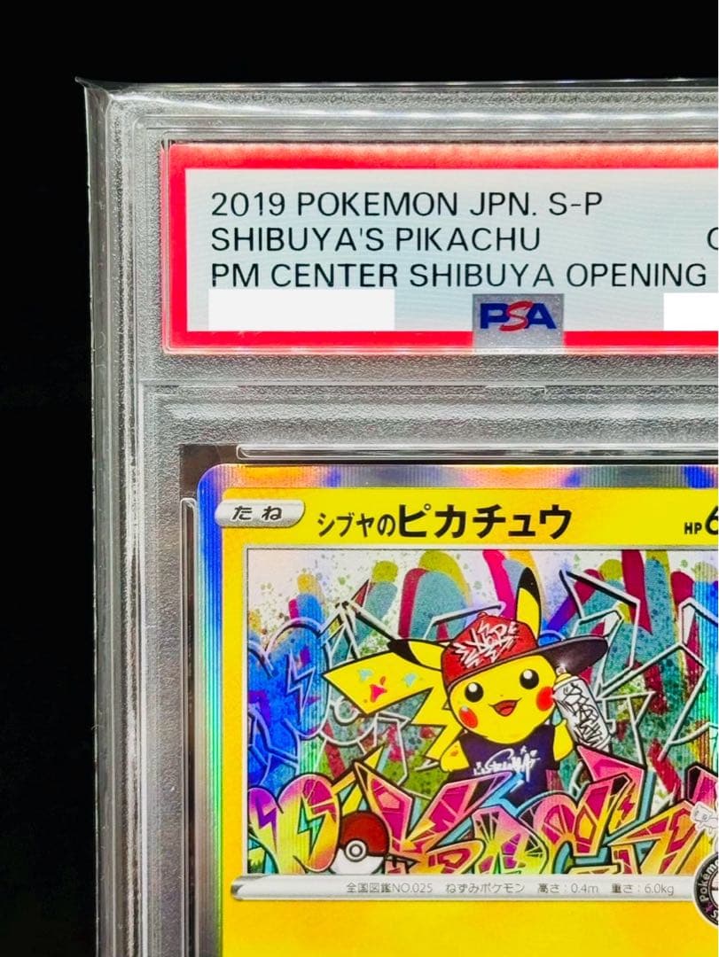 Shibuya Pikachu PSA 10 Promotion S-P 002 collectible card in protective sleeve and bubble wrap