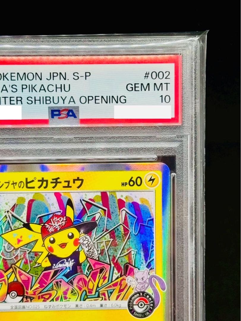 Shibuya Pikachu PSA 10 Promotion S-P 002 collectible card in protective sleeve and bubble wrap