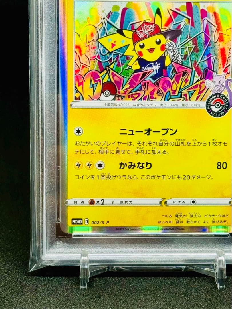 Shibuya Pikachu PSA 10 Promotion S-P 002 collectible card in protective sleeve and bubble wrap