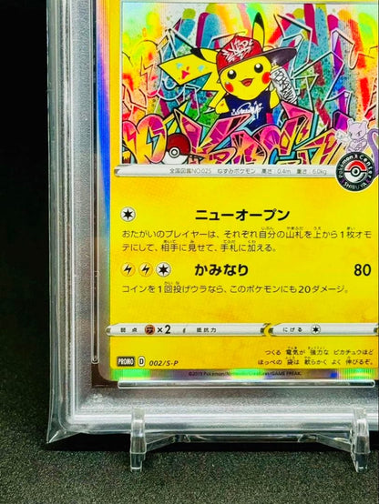 Shibuya Pikachu PSA 10 Promotion S-P 002 collectible card in protective sleeve and bubble wrap