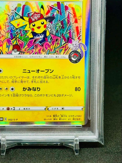 Shibuya Pikachu PSA 10 Promotion S-P 002 collectible card in protective sleeve and bubble wrap