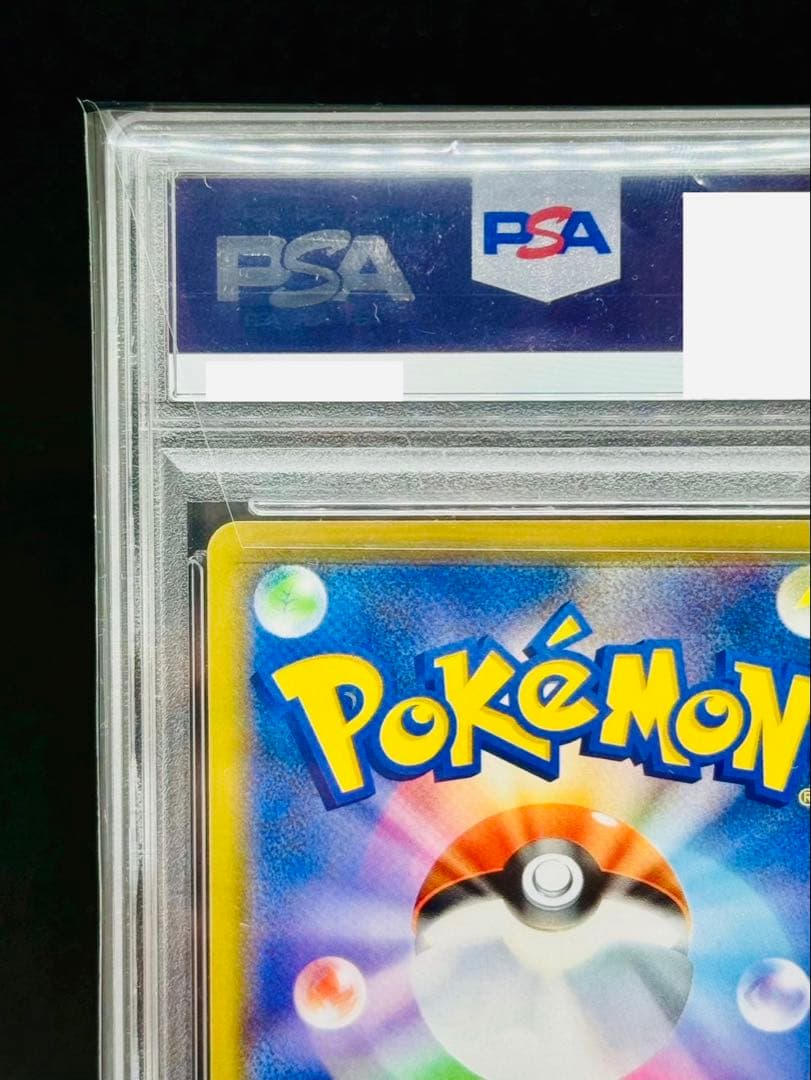 Shibuya Pikachu PSA 10 Promotion S-P 002 collectible card in protective sleeve and bubble wrap