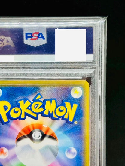 Shibuya Pikachu PSA 10 Promotion S-P 002 collectible card in protective sleeve and bubble wrap
