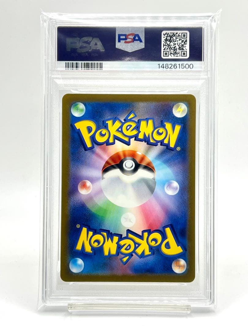 Pokemon PSA9 Pikachu Jim Promo Gekitou Spark SV-P 197/SV-P Scarlet & Violet promo card in PSA case