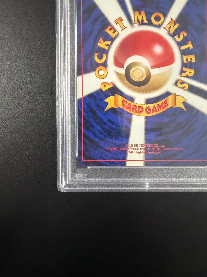 1997 Pokemon Bulbapedia Rocket series First Edition card graded PSA 10 with certificate 96593898 Japan import
