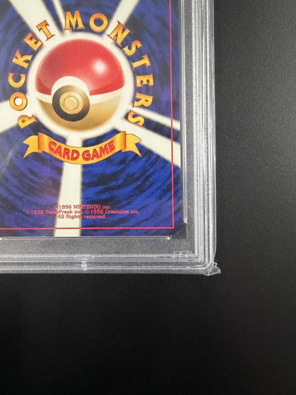 1997 Pokemon Bulbapedia Rocket series First Edition card graded PSA 10 with certificate 96593898 Japan import