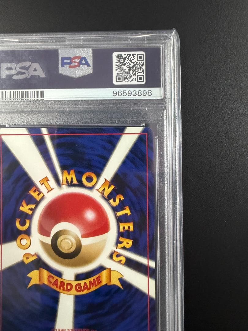 1997 Pokemon Bulbapedia Rocket series First Edition card graded PSA 10 with certificate 96593898 Japan import
