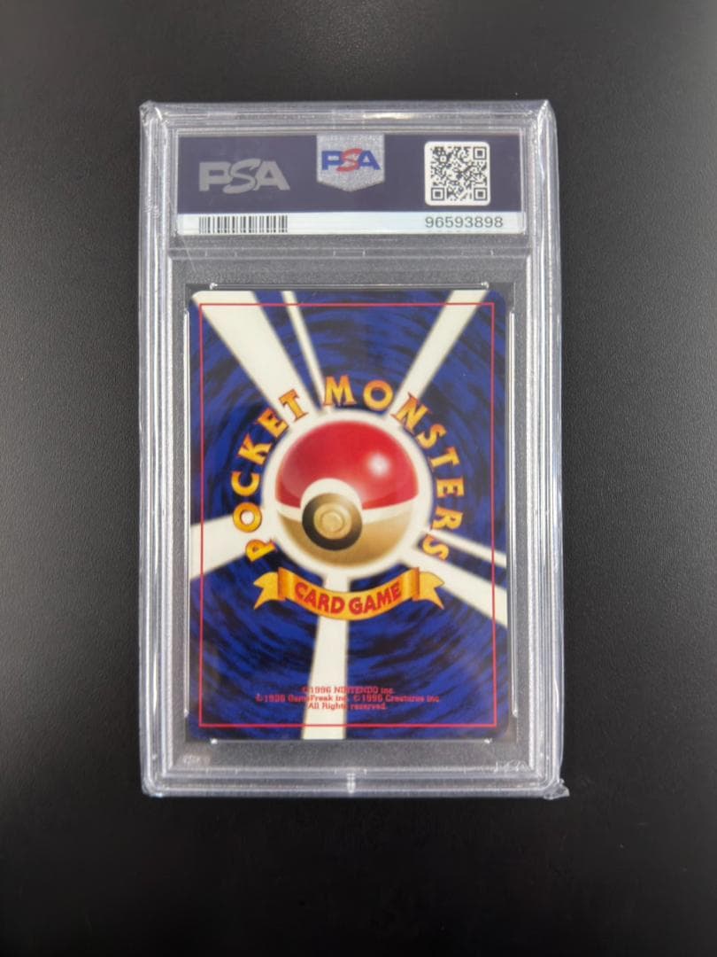 1997 Pokemon Bulbapedia Rocket series First Edition card graded PSA 10 with certificate 96593898 Japan import
