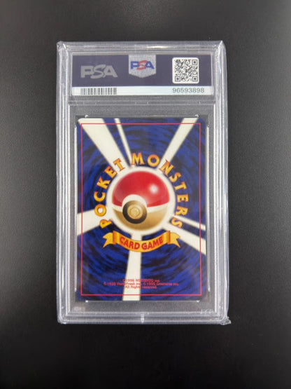 1997 Pokemon Bulbapedia Rocket series First Edition card graded PSA 10 with certificate 96593898 Japan import
