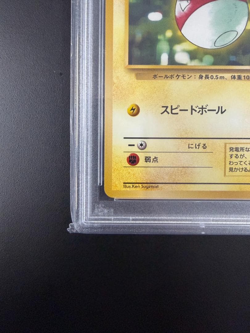 1997 Pokemon Bulbapedia Rocket series First Edition card graded PSA 10 with certificate 96593898 Japan import