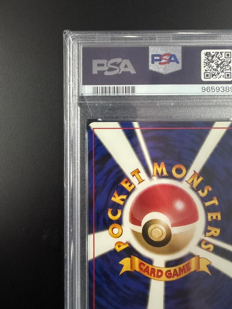 1997 Pokemon Bulbapedia Rocket series First Edition card graded PSA 10 with certificate 96593898 Japan import