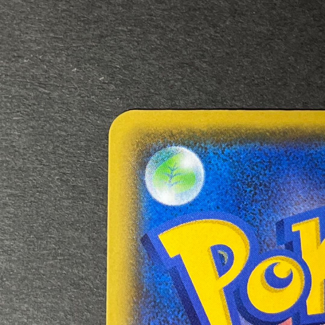 Pokemon Card Charizard Vmax SSR collectible card with no horizontal lines displayed