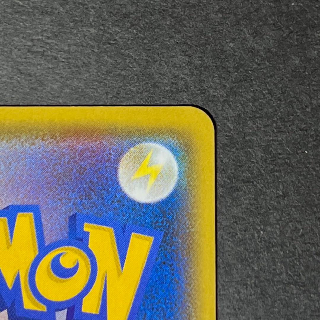 Pokemon Card Charizard Vmax SSR collectible card with no horizontal lines displayed