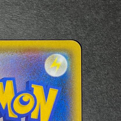 Pokemon Card Charizard Vmax SSR collectible card with no horizontal lines displayed