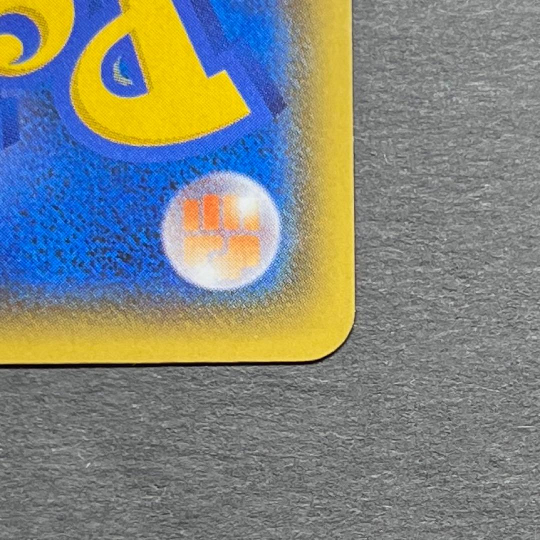 Pokemon Card Charizard Vmax SSR collectible card with no horizontal lines displayed