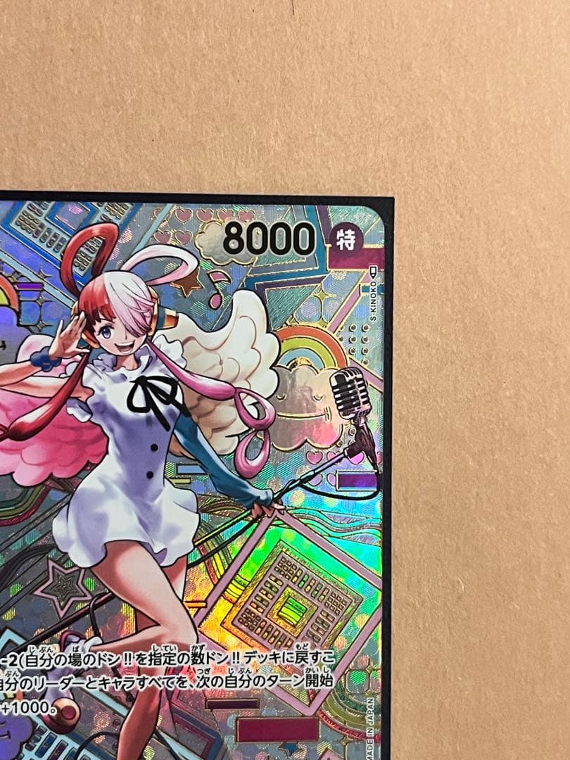One Piece Uta SP parallel version premium card OP02-120 from Japan, packaged in bag and stored in loader