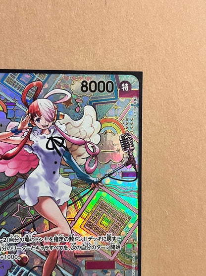 One Piece Uta SP parallel version premium card OP02-120 from Japan, packaged in bag and stored in loader