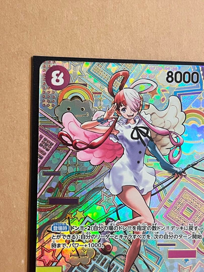 One Piece Uta SP parallel version premium card OP02-120 from Japan, packaged in bag and stored in loader