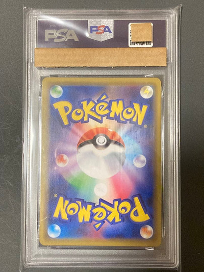 Bandai Tamagotchi Pocket Collection PSA10 Rayquaza & Charizard GX RR SM12a collectible card in holder