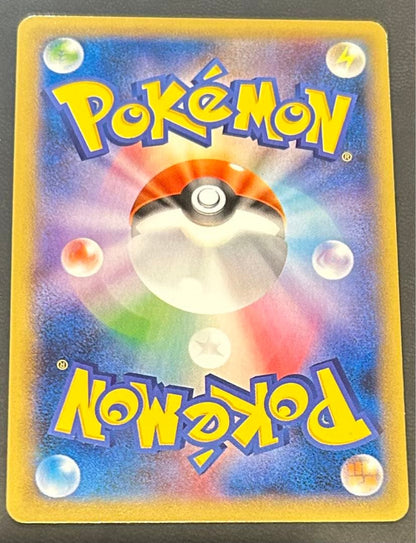 Bandai Pokemon Card Flaradius's Secret Technique SR Japanese version, used very good condition