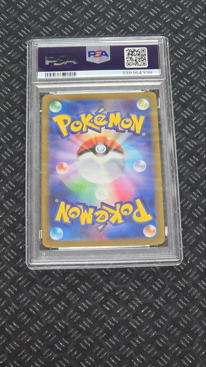 Pokemon VSTAR Hoopa V SAR special art rare card PSA10 from Sword & Shield s12a series Japanese edition