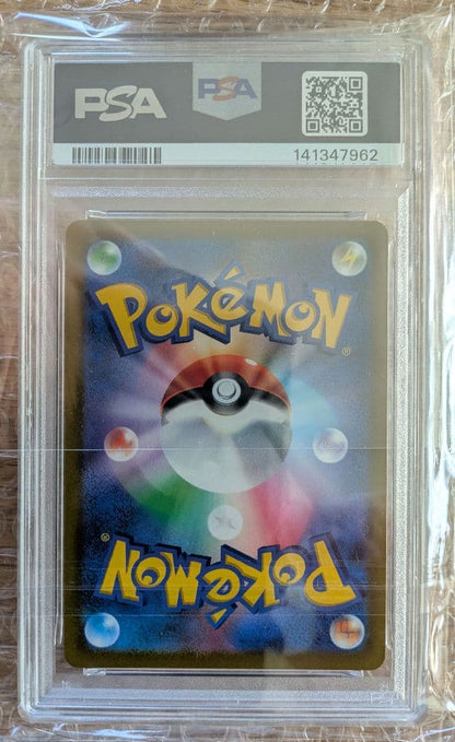 Bandai Eevee V SV Start Deck 100 CoroCoro Comic Ver. 007 024 PSA10 collectible trading card
