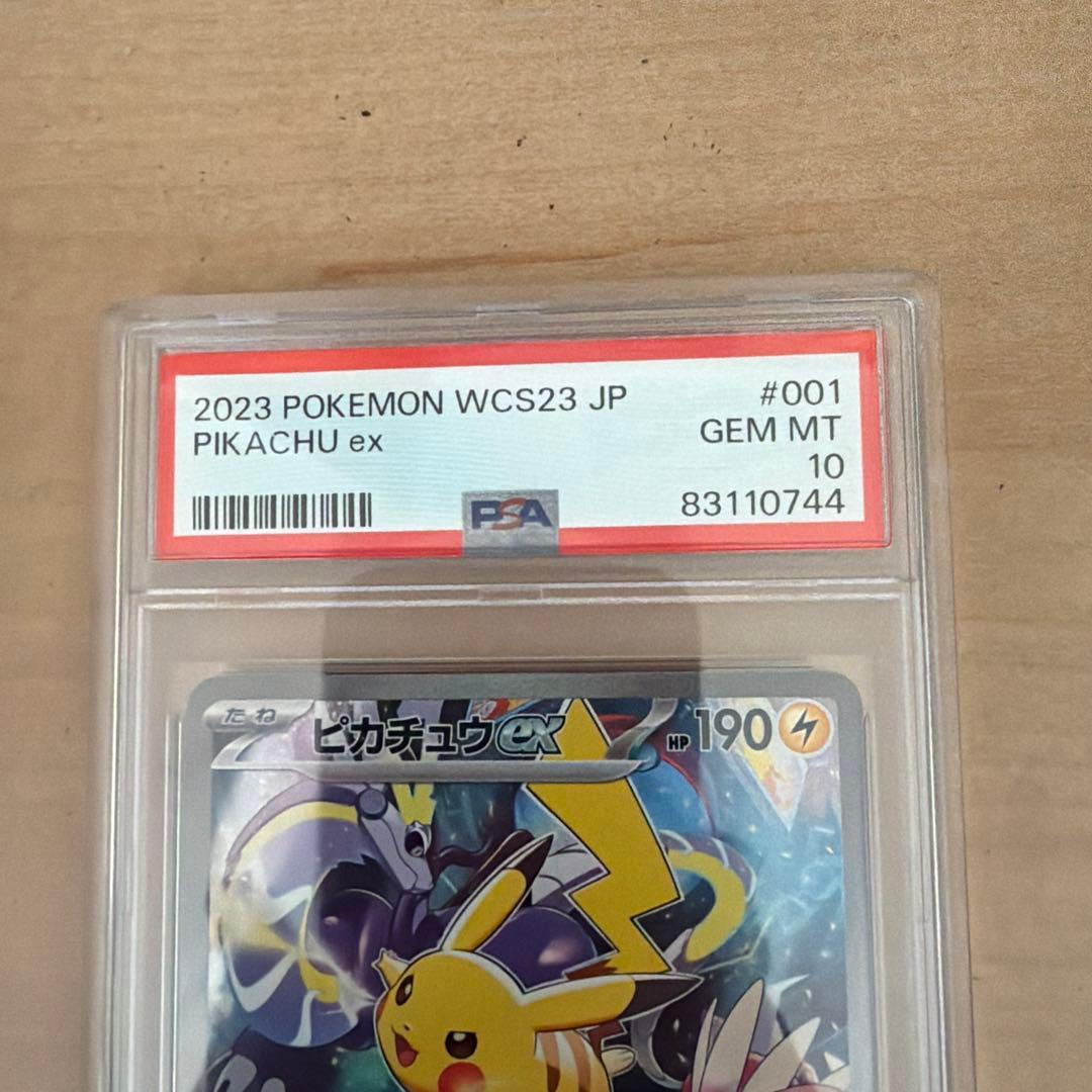 PSA10 graded Pokemon TCG Pikachu ex WCS23 Promo Card 001/030 from 2023 Yokohama Championship
