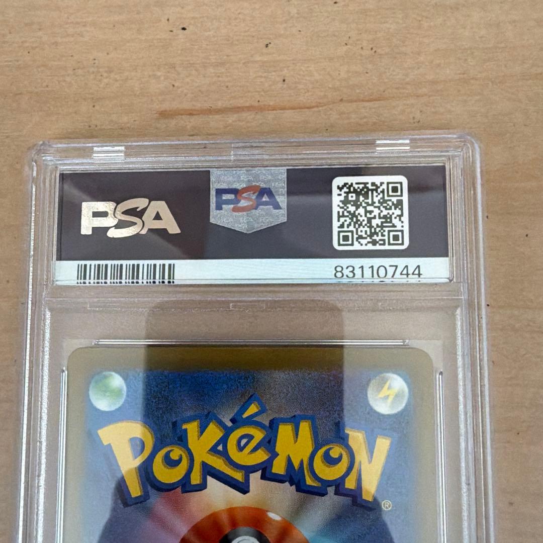PSA10 graded Pokemon TCG Pikachu ex WCS23 Promo Card 001/030 from 2023 Yokohama Championship