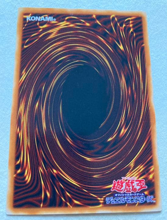 Bandai Yu-Gi-Oh Red-Eyes Black Dragon Ultra Rare PG-09 2nd Series Japanese trading card with slight wear