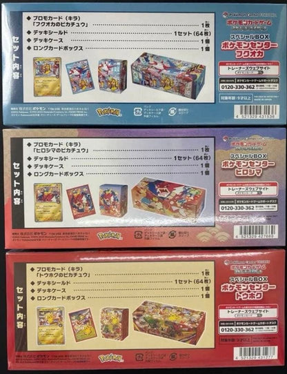 Set of three shrink-wrapped Pokémon Center special boxes from Scarlet & Violet series, Japan import