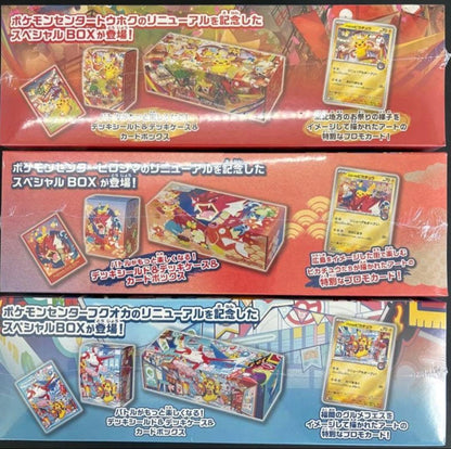 Set of three shrink-wrapped Pokémon Center special boxes from Scarlet & Violet series, Japan import