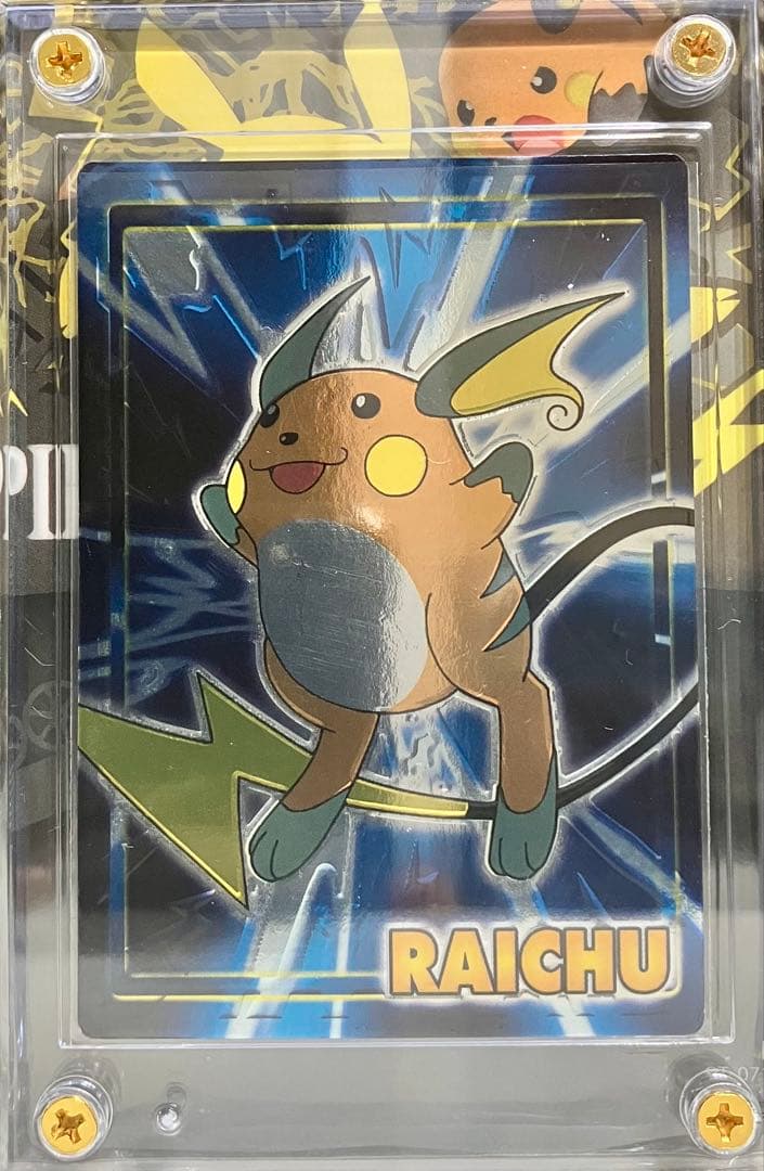 Meiji 1997 era Japanese Pokemon Collection Get Cards with embossed character designs