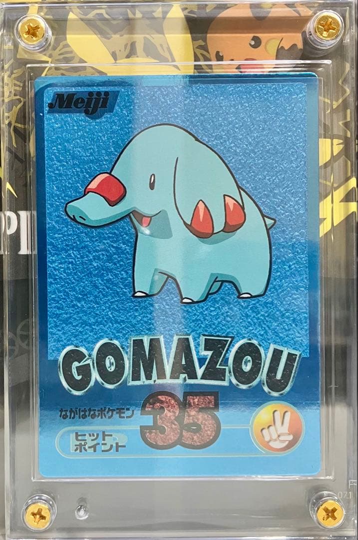 Meiji 1997 era Japanese Pokemon Collection Get Cards with embossed character designs