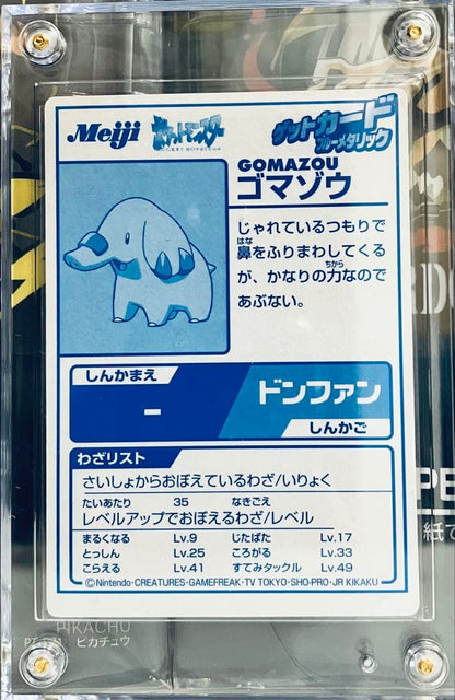 Meiji 1997 era Japanese Pokemon Collection Get Cards with embossed character designs