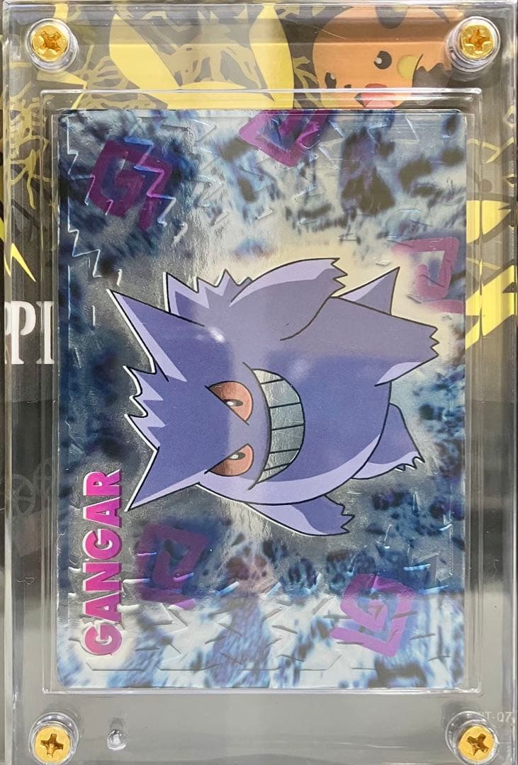 Meiji 1997 era Japanese Pokemon Collection Get Cards with embossed character designs