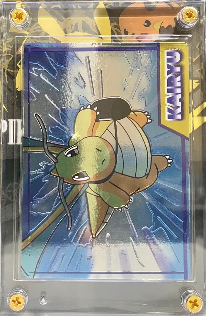 Meiji 1997 era Japanese Pokemon Collection Get Cards with embossed character designs