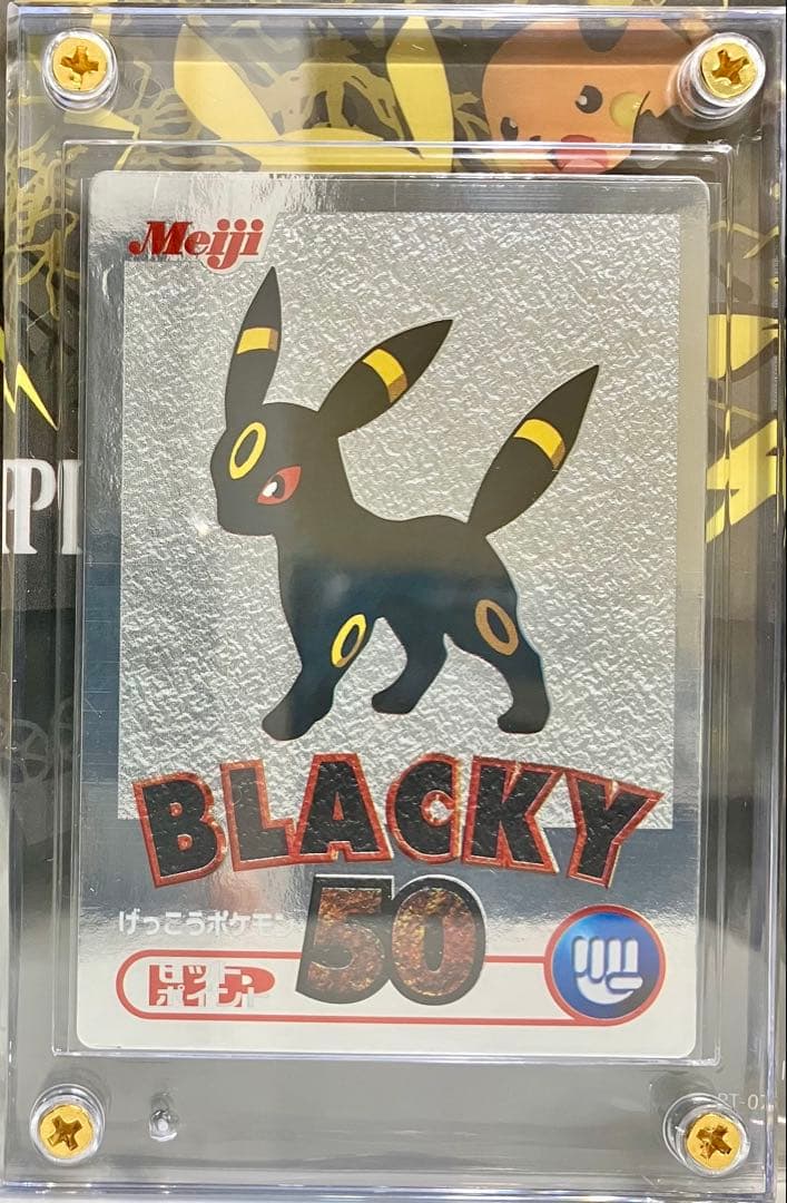 Meiji 1997 era Japanese Pokemon Collection Get Cards with embossed character designs