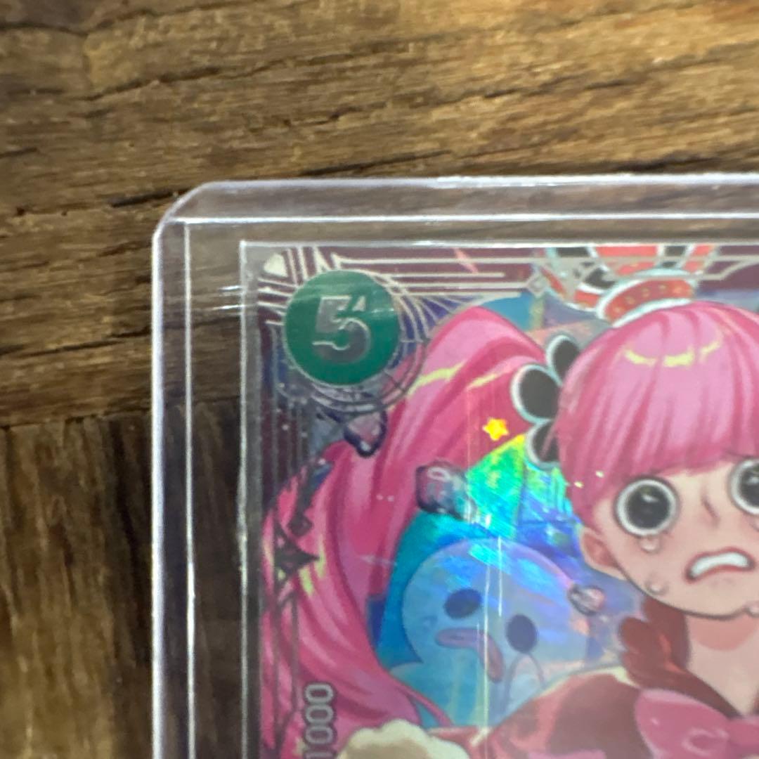 Perona Extra Grand Battle Top 8 Winner trading card unopened from Japan import with clean visible condition