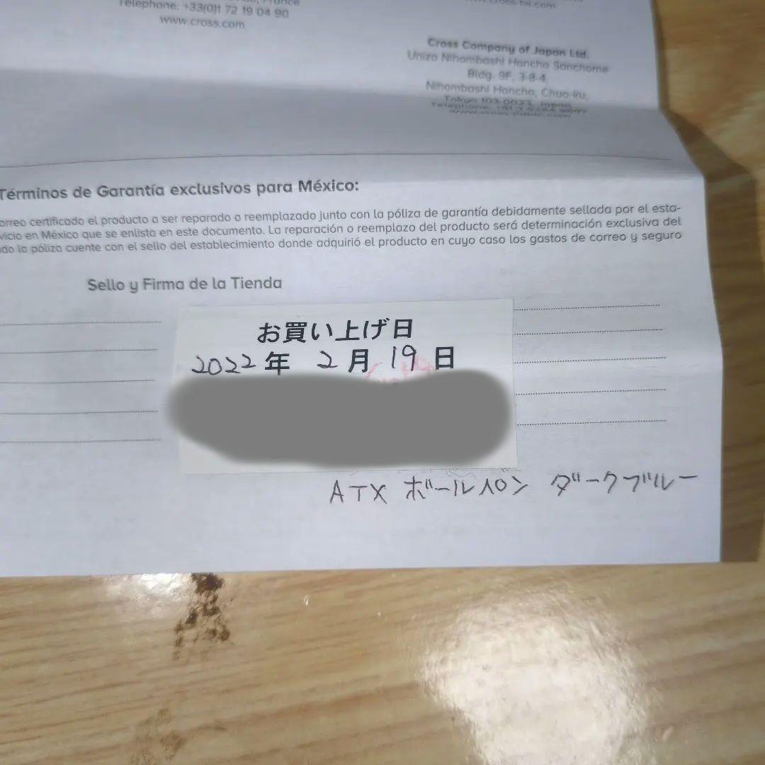 Cross ATX Bulk Sale Price Negotiable Japan Import
